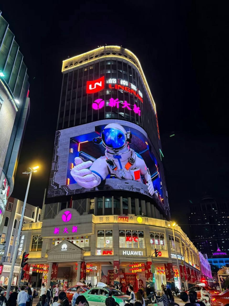 City and modern building