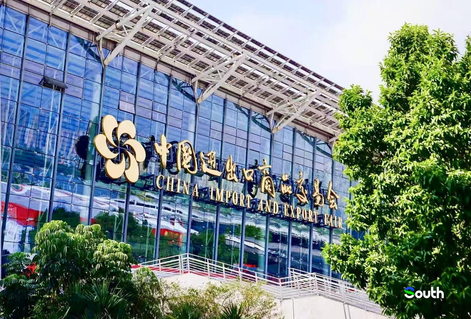 Industrial building exterior